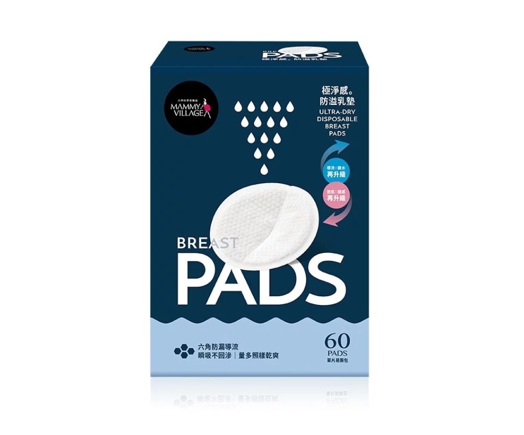 Ultra-Day Disposable Breast Pad (60 Pcs)